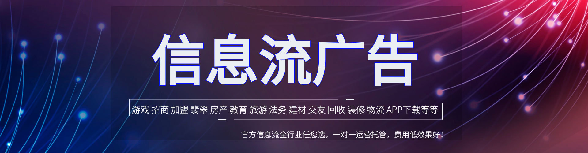 乐东百度竞价包年